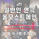 올모스트컴퍼니 이미지