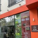 자연마을 | 일곡동 맛집 찾는다면 여기! 자연마을에서 반응 좋은 규슈 샤브샤브 후기