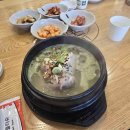 흑천마식당 이미지