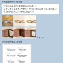금빛문구 이미지