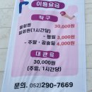 약사체육관 이미지