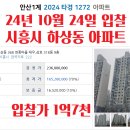 연꽃마을대우,삼호 이미지