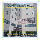 WA(와)호텔 | 구미교통사고병원 호텔급 입원 후기 feat.든든한방병원