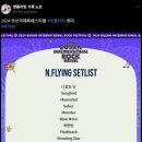 비디오피아 | 홀] 리스너 주제에 엔플라잉 콘서트 &lt;&amp;CON4&gt; 첫콘 중콘 이틀 (1층 C2구역 / 플로어A구역) 다녀온 후기