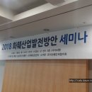 예화산업