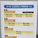 궁전꽃게장본점 이미지