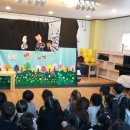 인형극 <토끼 뻥튀기> 이미지