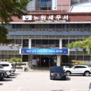 이상한 위치에 있는 세무서들 이미지