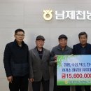 남제천농업협동조합