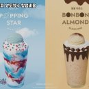 만랩커피평택 - 평택시 비전5로 31 | 만랩커피평택