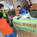 우천보건진료소 이미지