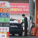 문경(양평방향)주유소 이미지