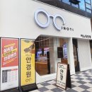 이노티안경무실점 이미지