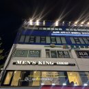 인정미용실 | 노원 미용실 멘즈킹 성룡 디자이너 가일펌 후기 진짜 실력 인정