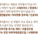 캐어플러스 이미지