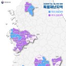 호우 피해 특별재난지역 추가 선포 이미지