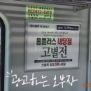 신사복1호 네이버블로그