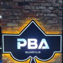 들안길 당구클럽 이미지