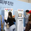 뷰티콘 - 동구 동서대로1668번길 33 | 뷰티콘