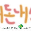 대죽서로 이미지