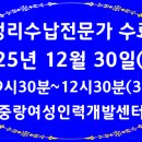 중랑여성인력개발센터 이미지