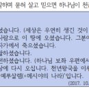 수정여인숙 | [이솝우화 : 마인드맵(ChatGPT) - 6월 30일] 182. 도둑과 여인숙 주인