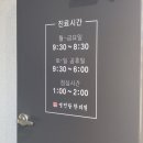 휴마트 장전점