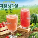 이디야커피논산 - 논산시 중앙로 271 | 이디야커피논산