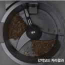 카라타워 네이버블로그