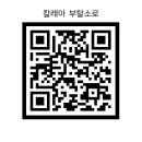 부천공연예술연습공간 대연습실1(지하 2층) 이미지