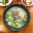 정다옥설렁탕 이미지