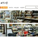 문성서화사