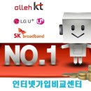 스피드인터넷 서울신문