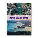 댕글댕글 이미지