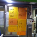 월곡시장 이미지