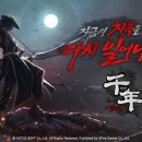 플레이빈 주식회사 이미지
