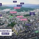 두산위브더제니스아파트경로당 이미지