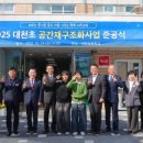 대천 초등학교 이미지