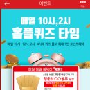 피그먼트홈플러스 이미지