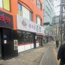 윤짬 | 신림 고시촌 맛집 추천 - 윤짬 솔직 후기