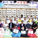 (사)한국향토문화진흥회 이미지