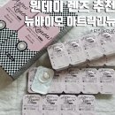 원데이 렌즈 추천 뉴바이오 아트릭 리뉴 모카브라운 후기 착용샷