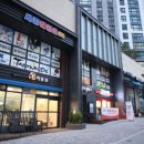 즐거운세종태권도장 이미지