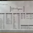 이오이오반점 이미지