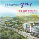 베스트E&C 이미지