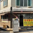 카페프리헷 월계점