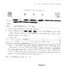 이지토목설계사무소
