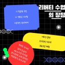 영어 초급 원어민 이미지