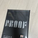 BTS 프루프 미개봉 앨범 팔아요^^ 이미지