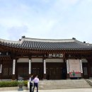 한옥웨딩 한국의집 웨딩 전통혼례 결혼식 하객후기 식사 , 주차 정보